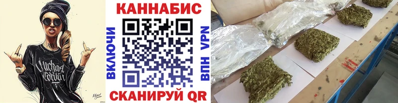 Продажа наркотиков Беслан АМФ A PVP ТГК Cocaine ГАШ omg ссылка МДМА