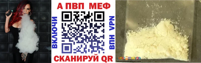 A PVP VHQ Беслан