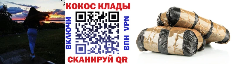 что такое   Беслан  Cocaine FishScale 