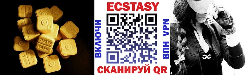 Ecstasy louis Vuitton  Беслан 