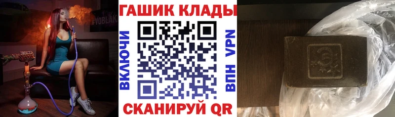 ГАШИШ хэш Беслан