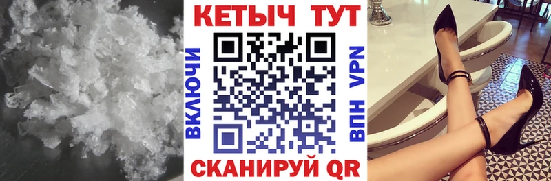 КЕТАМИН VHQ  Беслан 