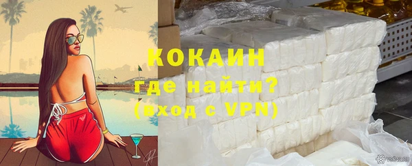 меф VHQ Армянск