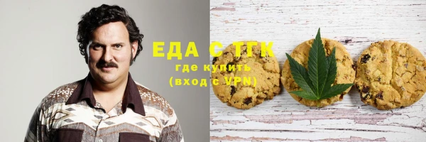 меф VHQ Армянск