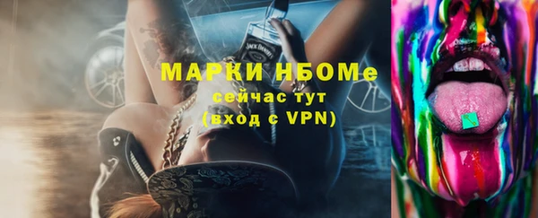мяу мяу кристалл Аркадак
