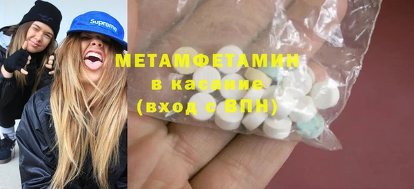 меф VHQ Армянск