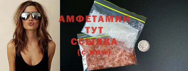 мяу мяу кристалл Аркадак