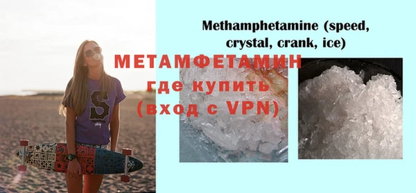 мяу мяу кристалл Аркадак