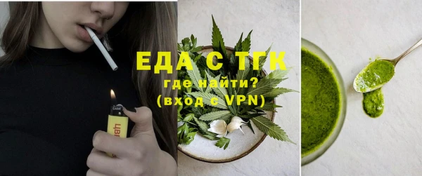 меф VHQ Армянск