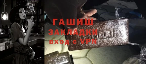 прущие крисы Арсеньев