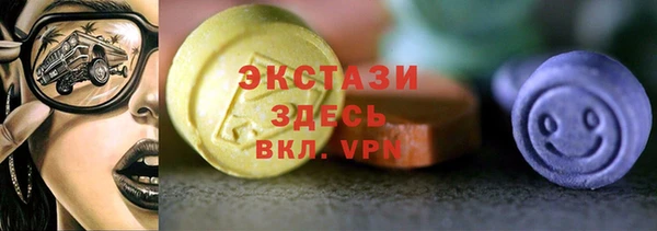 меф VHQ Армянск