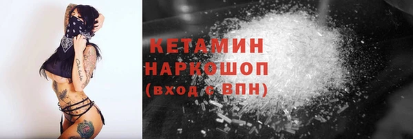 мяу мяу кристалл Аркадак