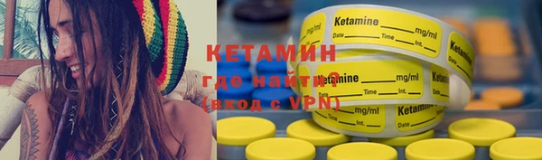 мяу мяу кристалл Аркадак