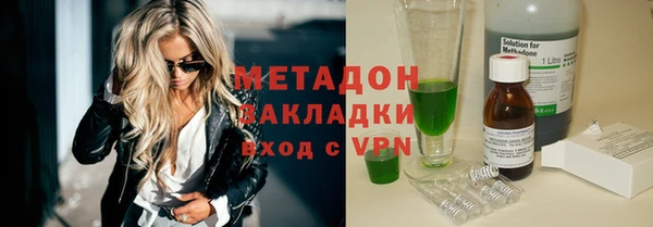 меф VHQ Армянск