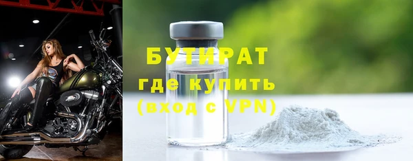 прущие крисы Арсеньев