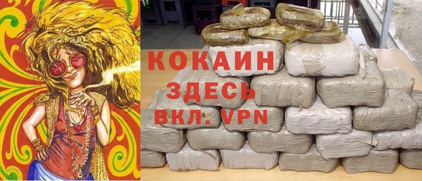 меф VHQ Армянск