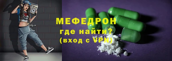 ешки Бердск