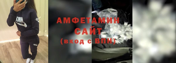мяу мяу кристалл Аркадак