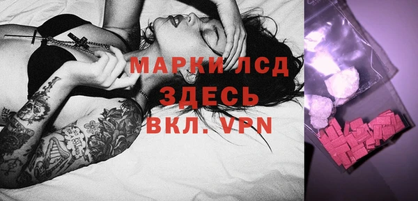 мяу мяу кристалл Аркадак
