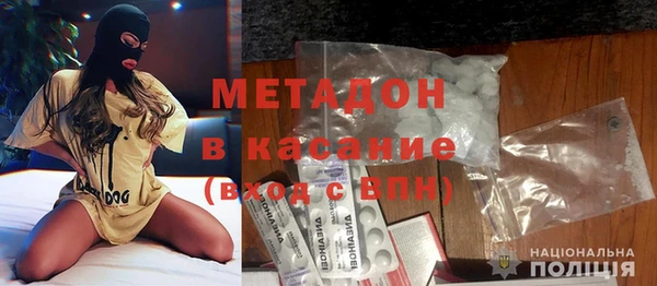 меф VHQ Армянск