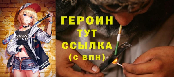меф VHQ Армянск