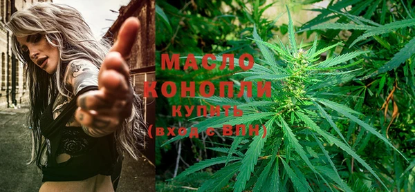 мяу мяу кристалл Аркадак