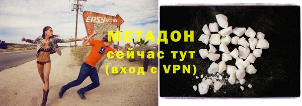 мяу мяу кристалл Аркадак