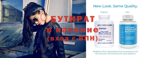 мяу мяу кристалл Аркадак