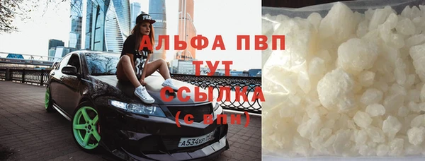 прущие крисы Арсеньев