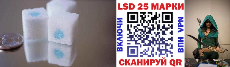 магазин продажи наркотиков  OMG ссылки  LSD-25 экстази кислота  Беслан 