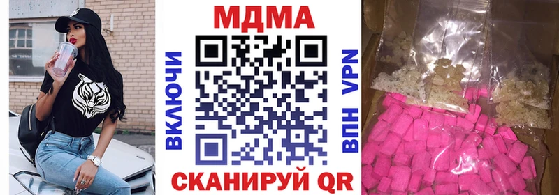 MDMA кристаллы  blacksprut как зайти  Беслан  shop официальный сайт  наркошоп 