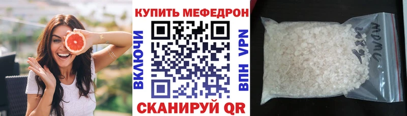 Меф кристаллы  наркота  Беслан 