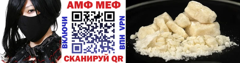 Первитин витя  Беслан 