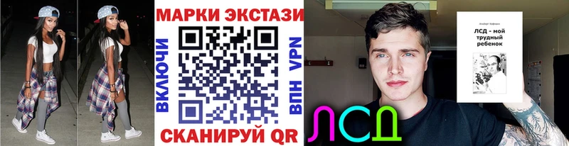 Марки 25I-NBOMe 1500мкг где купить наркотик hydra рабочий сайт Беслан